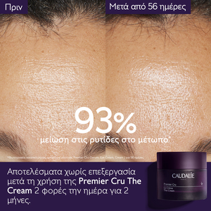 CAUDALIE - PREMIER CRU La Creme (refill) - 50ml